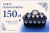 GiftCard_150.png