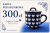 GiftCard_300.png